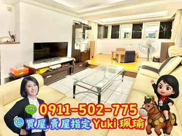 中和景安捷運3房~摩登大國Yuki珮瑜｜新北市中和區中正路