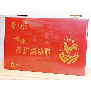(10%蝦幣回饋/免運) 華陀扶元堂 古傳濃粹滴雞精 6包/盒 濃粹滴雞精滋補養生組 華陀古傳滴雞精 10包/盒