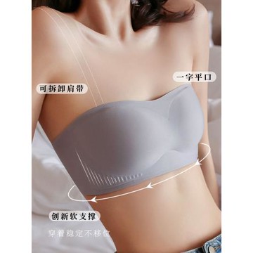 內衣女無肩帶夏季薄款防滑裹胸防走光抹胸親膚無痕美背聚攏文胸罩