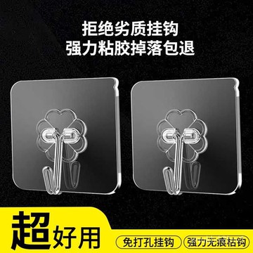 ✨臺灣現貨✨無痕掛勾 掛鉤 浴室掛鉤 掛勾 無痕掛鉤 廚房掛鉤 收納免釘鉤 強力掛鉤 免釘掛勾 粗糙外墻壁掛鉤