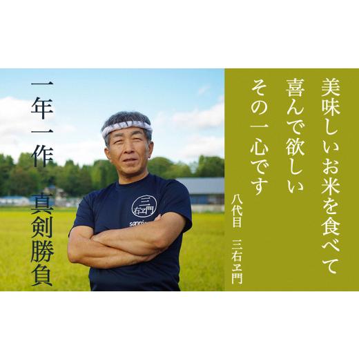 ふるさと納税 岩手県 二戸市 甘くてもっちり 冷めても美味しいお米「きらほ」玄米 岩手県 二戸市