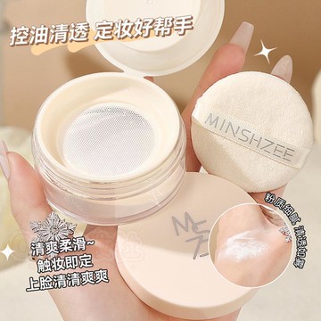 高雄出貨🔥茗希芝散粉 定妝粉 散粉 粉底 持久不脫妝 防水不卡粉 控油不拔幹 日落妝不落 薄透無粉感 隱匿毛孔 清爽通透