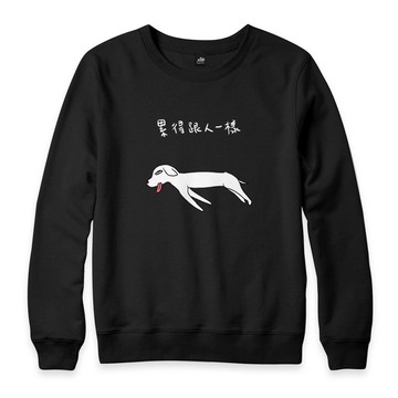 累得跟人一樣 - 大學T - 3色