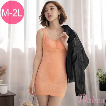 塑身衣 (M-2L)420D頂級珍珠蠶絲無鋼圈內衣+緊緻曲線束身衣裙 _橘色#6573