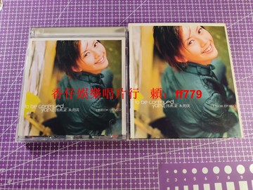 孫燕姿 未完成 2003年臺版首版 華納原盒 VCD 正版稀有收藏 經典專輯 外盒使用痕跡 盤面新凈