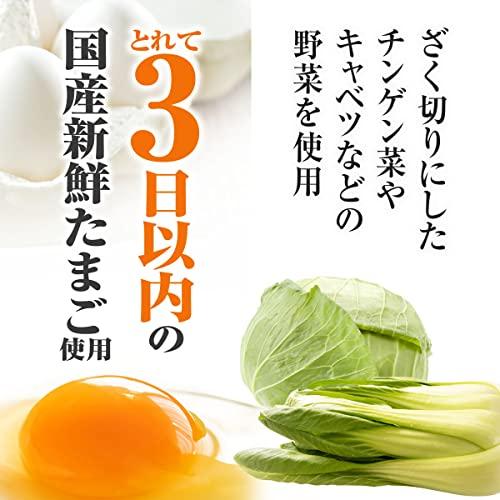 クノール たっぷり野菜のちゃんぽん風スープ 4P×4個