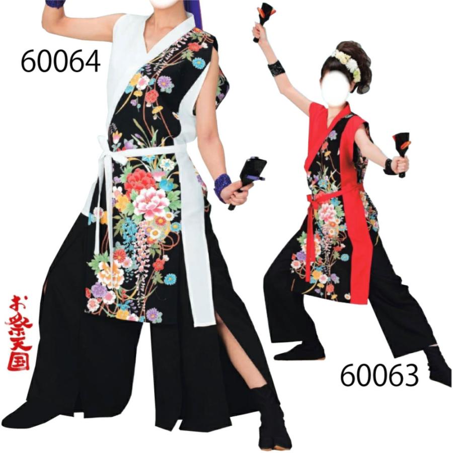 着物salonU セパレート着物 南天文様 | ユニフォーム総合メーカーのサーヴォ