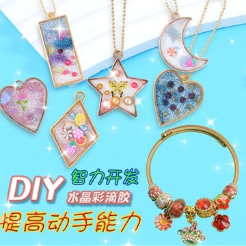 兒童網紅玩具創意水晶滴膠套裝女孩手工diy製作材料包掛件模具 ZXR6