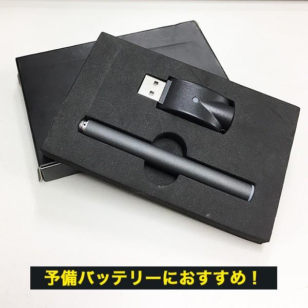 互換バッテリー 2本セット 本体 水蒸気多め 味濃いめ 長く吸える 350mAh 電子タバコ MASTER MS-50