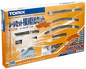 TOMIX Nゲージ レールセット 複線化セット Dパターン 91064 鉄道