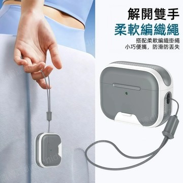 AirPods4 鎧甲防摔耳機套 蘋果耳機殼 適用於 apple AirPods Pro 3 4 2 防摔殼 耳機殼