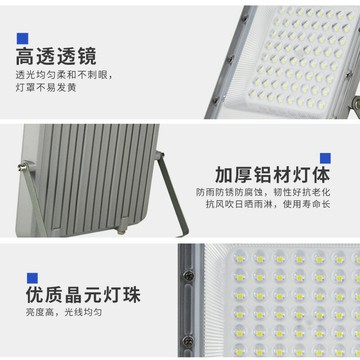 超薄防水led投光燈新農村戶外照明200w300w400w pm6211