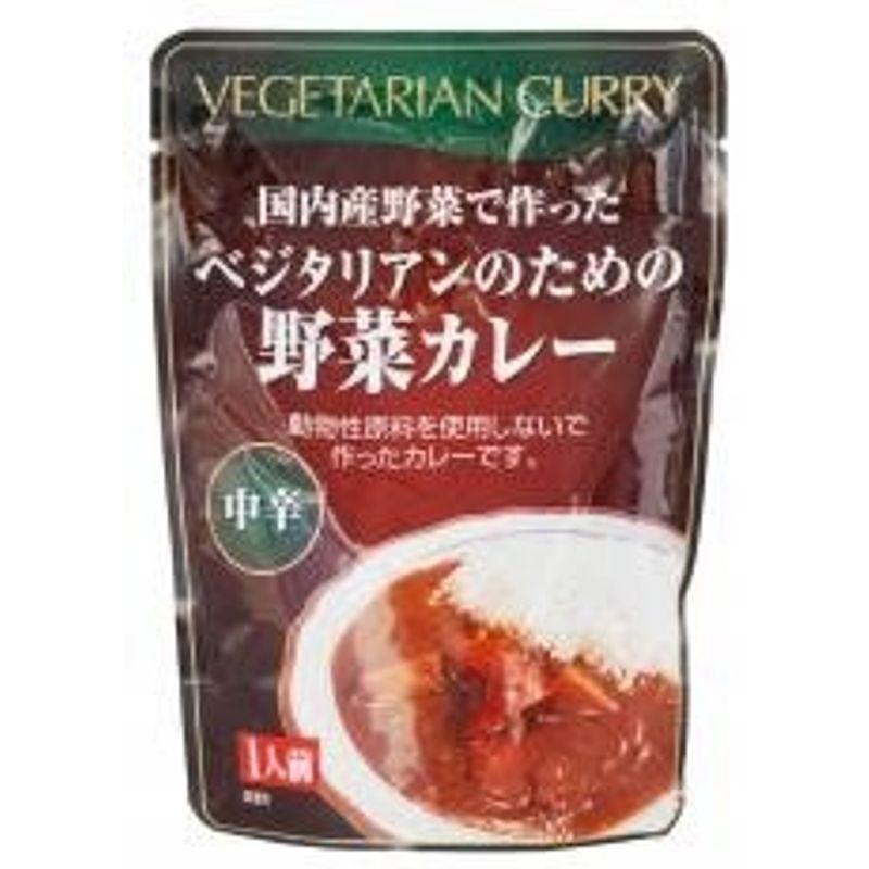 桜井食品 ムソー レトルト・ベジタリアンのための野菜カレー 200g x6個セット