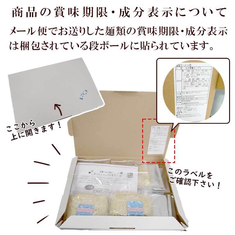 油そば ４食 メール便 送料無料 汁なしラーメン 生めん お取り寄せ スープ付