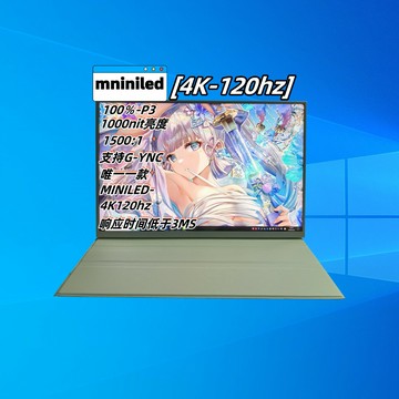【台灣公司 可開發票】B站16寸miniled4K120hz便攜式顯示器高刷1000nit面板120hz便攜
