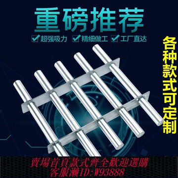 吸鐵棒 方形強磁磁力架長方形除鐵器上料口磁鐵注塑機吸鐵架強磁強磁棒