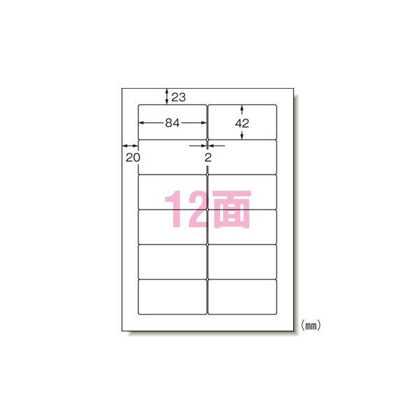 エーワン パソコンプリンタ＆ワープロラベルシール 〈プリンタ兼用〉 マット紙(A4判) 500枚入 28725 500枚