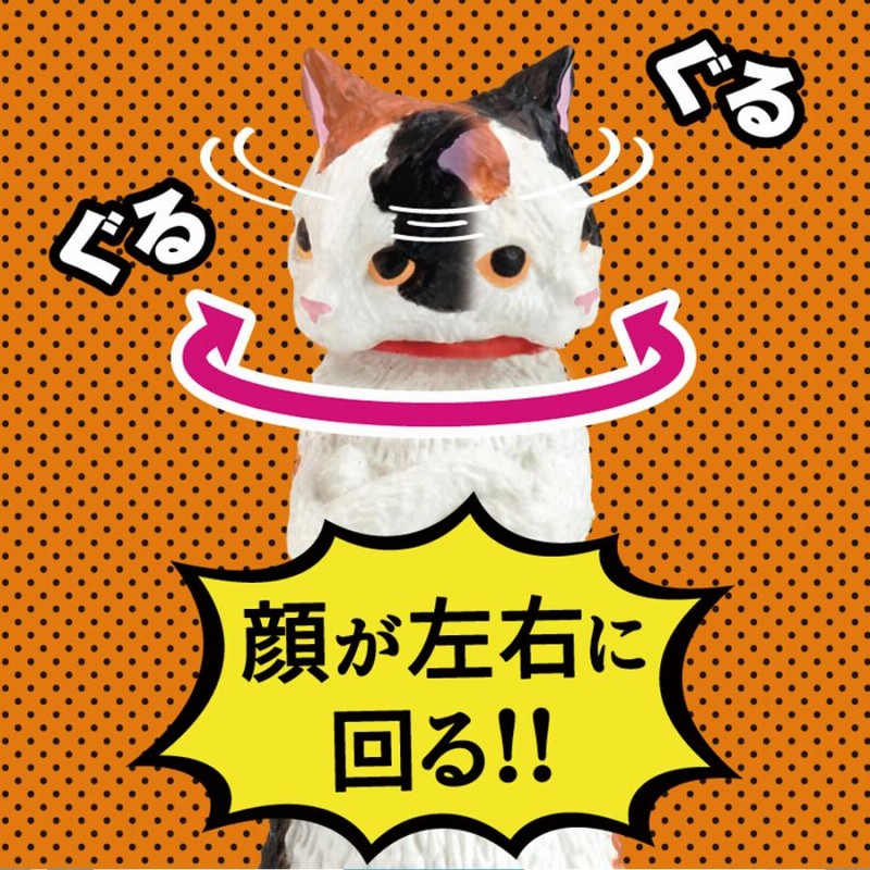 ガチャ ガチャガチャ 動物 猫 ネコ フィギュア 全5種類 フル