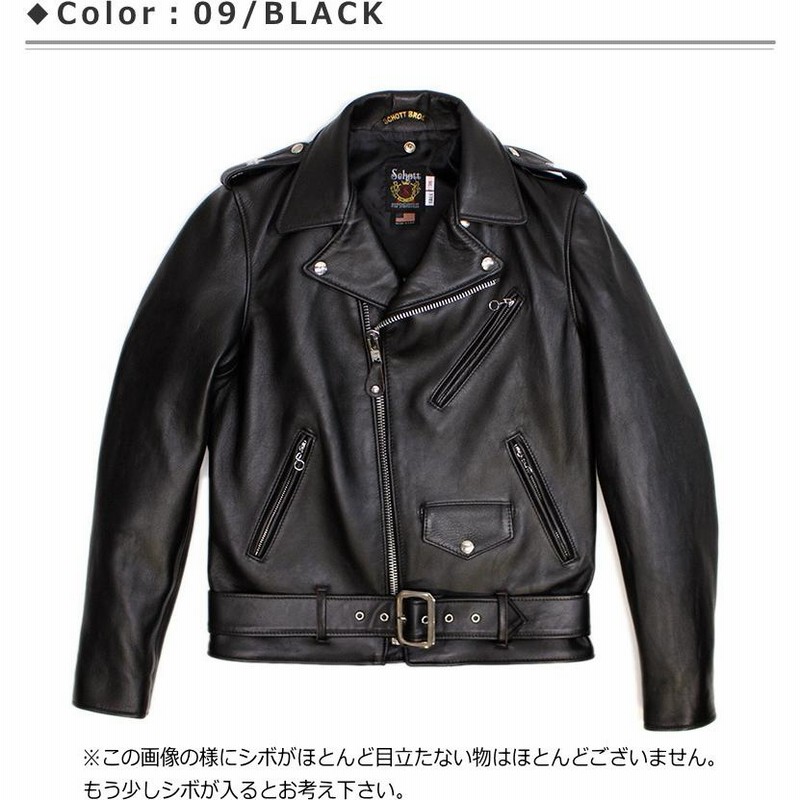 Schott SHEEP ONE STAR TALL RIDERS #217US (ショット ダブル 