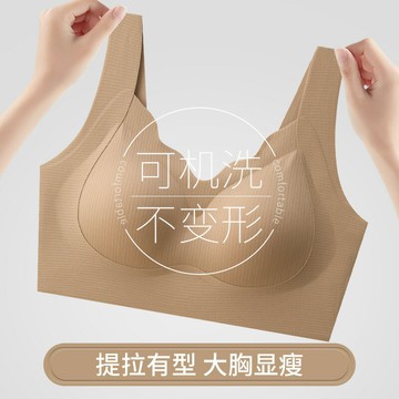 無痕暖肌反重力提拉網紗V領內衣女無鋼圈舒適透氣美背文胸鑫弘-素時衣櫥