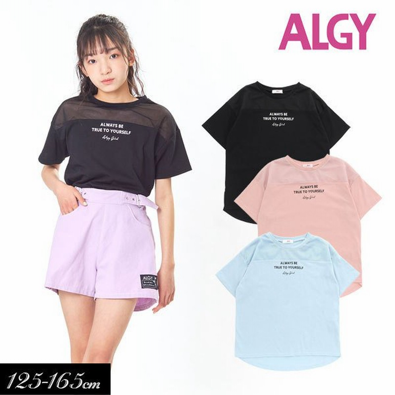 名入れ無料】 ALGY ノースリーブ Tシャツ アルジー・Tシャツ・ティーシャツ・ALGY