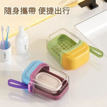 🌟現貨+隔日達🌟高級雙層肥皂盒 便攜小巧旅行出差肥皂盒 不漏水密封帶蓋瀝水盒 香皂盒 乾濕分離肥皂盒 迷你小香皂HK