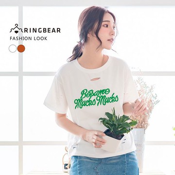 圓領T--率性休閒英字刺繡胸前下襬割破造型短袖上衣(白.咖L-3L)-T281眼圈熊中大尺碼