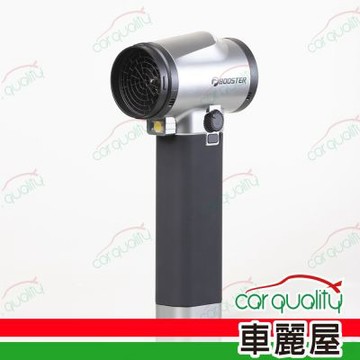 Project Mars 火神無線吹風機 TF64-A2(配件需另購)(車麗屋)