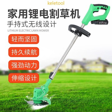 電動除草機鋰電打草機割草機鋤草機電動割草機本田王家用充電小型鋰電池打草除草機多功能果園修樹枝