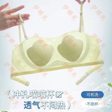 【臺灣出貨👙】大碼顯小聚攏清涼美背透氣喵喵杯無鋼圈內衣女文胸罩透氣【伊娜美】