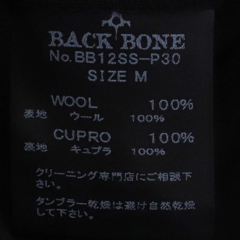 BACK BONE THE CLASSIC スラックスショーツ ブラック Mサイズ