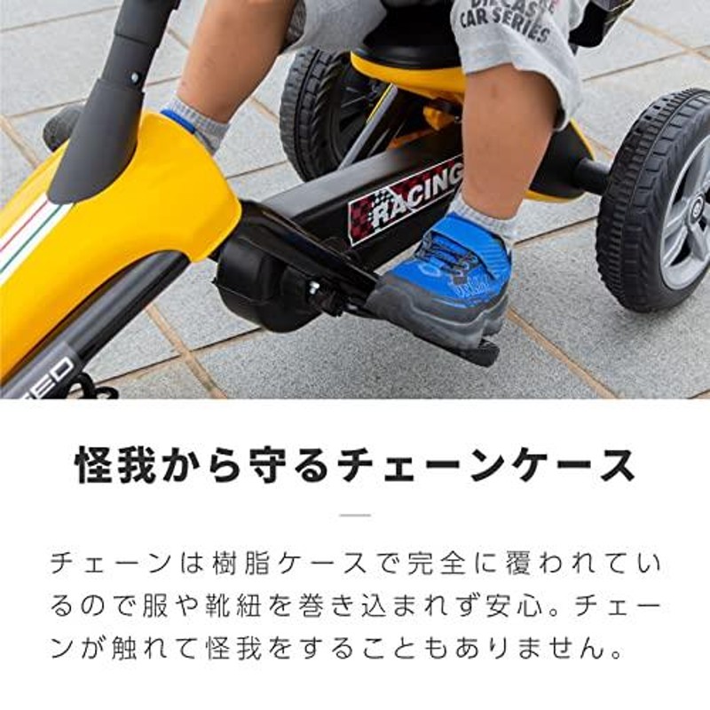 足こぎペダルカー 足こぎペダルカート ペダルカー 足こぎ 足漕ぎ 子供 車 乗用玩具 ゴーカート | LINEショッピング