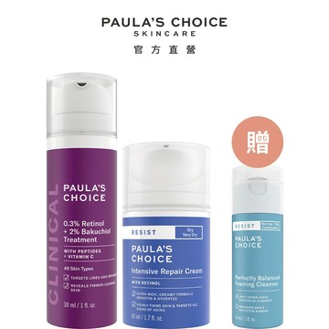 寶拉珍選 0.3%A醇+2%補骨脂酚精華乳+抗老化極緻修護霜