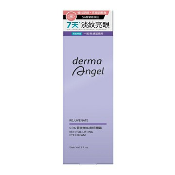 護妍天使0.3%緊緻撫紋A醇亮眼霜15ml