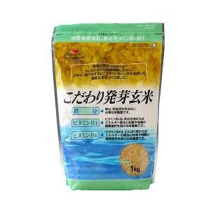 こだわり発芽玄米 鉄分・ビタミンB1・B6強化 1kg