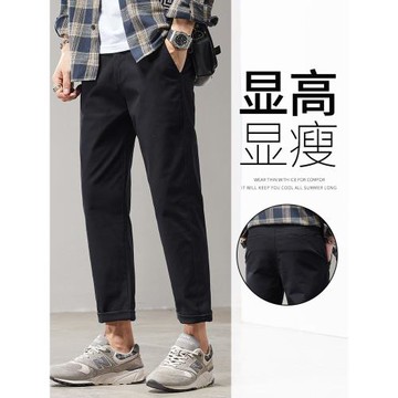 九分休閑褲男款夏季直筒修身2025新款工裝黑色9分褲子男士春秋款