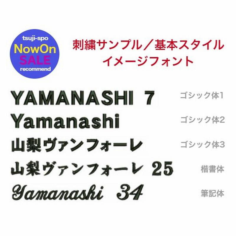 刺繍見本見積もり用 刺繍糸色見本 | PLUSTORY