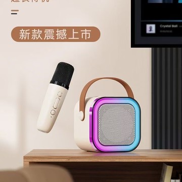 K12便攜藍牙話筒一體K歌音響家用兒童戶外家庭迷你超續航藍牙音響【北歐家居生活】