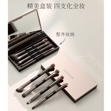古迪星耀化妝刷套裝 便攜收納盒全套 滄州軟毛眼影刷修容暈染鼻影刷 化妝刷