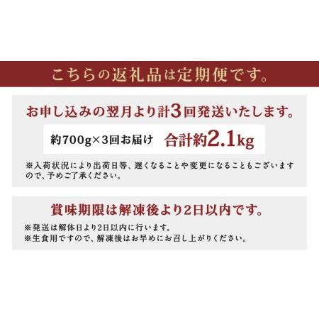 ふるさと納税 長崎県産 本マグロ「中トロ」約700g  生食用 長崎県時津町