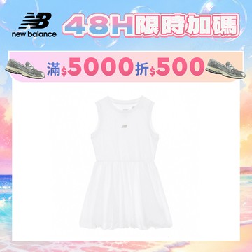 【New Balance】 NB 童裝連身裙_中性_白色_7KG2409TWT