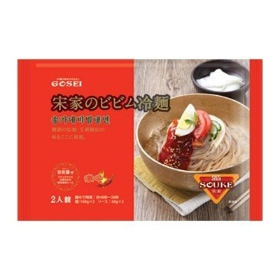 宋家のビビン冷麺セット２人前（４４０ｇ）