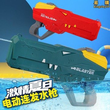 恐龍電動連發水槍男孩夏天戶外沙灘戲水大容量高壓噴水槍兒童玩具