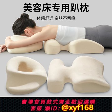{可打統編 保固一年}美容院趴枕美容床專用趴趴枕u型枕頭洞面部臉墊床上推拿按摩胸墊