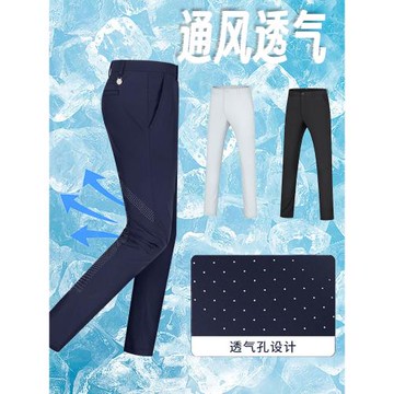 美國PGA 高爾夫男褲球褲夏季高爾夫服裝薄褲子清爽透氣孔高彈速干