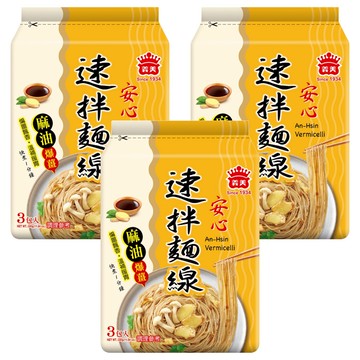 義美 速拌麵線 麻油爆薑 110g  9包