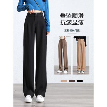 闊腿褲女2025新款春夏高腰垂感寬松黑色西裝褲休閑顯瘦窄版直筒褲