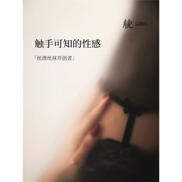 一體分離式性感超薄黑絲防滑吊帶