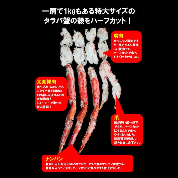 “カット済み”特大タラバ蟹 1kg 包丁もハサミも不要！身入りの心配なし！極太の棒肉がジュ〜シ〜！化粧箱入り