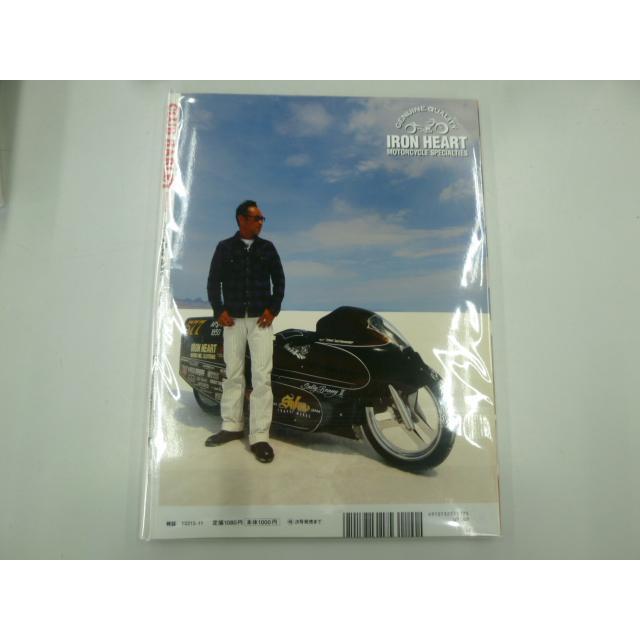 CLUB HARLEY(クラブハーレー) 2017年 11 月号